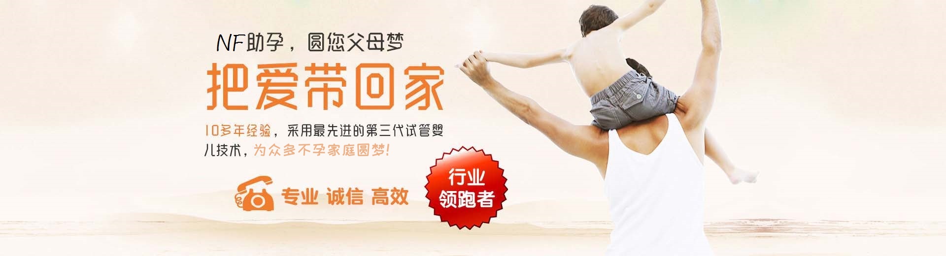 潮州供卵试管,潮州三代试管助孕,潮州供卵渠道图片3
